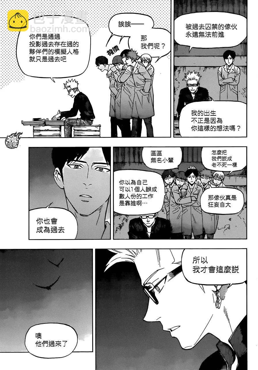 第36回22