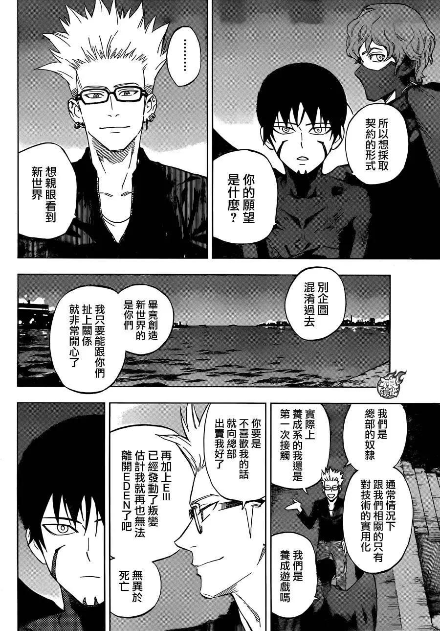 第36回25