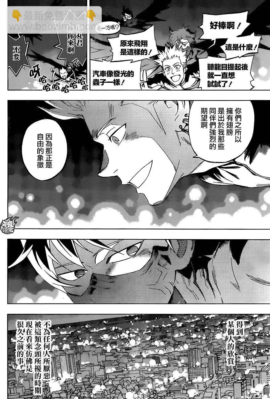 第36回33