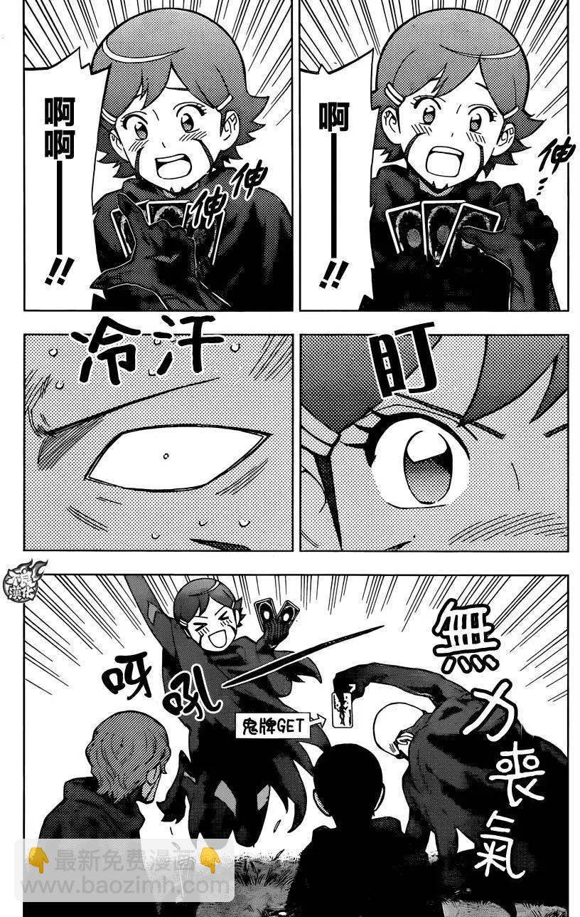 第36回9