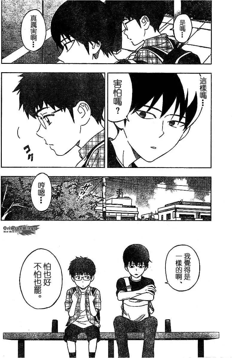 第37回 GIVE MY WORD23
