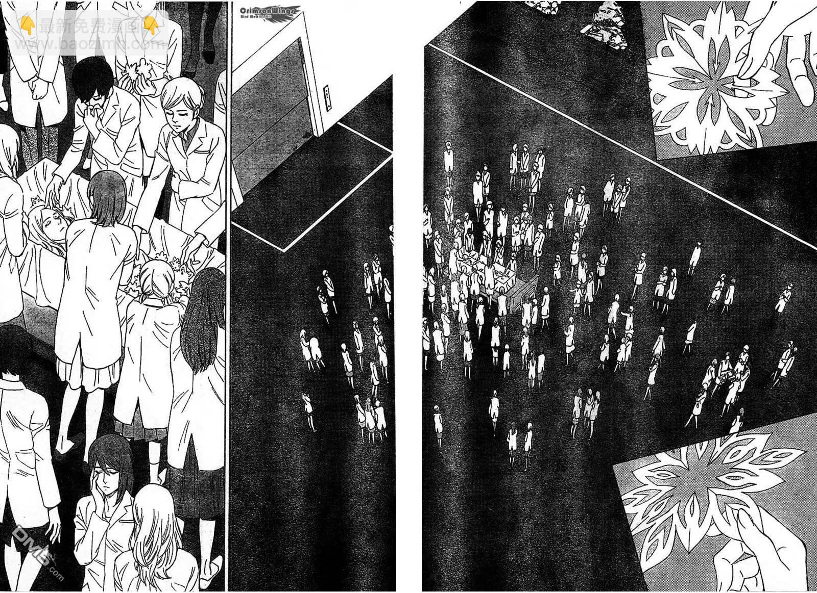 第37回 GIVE MY WORD27