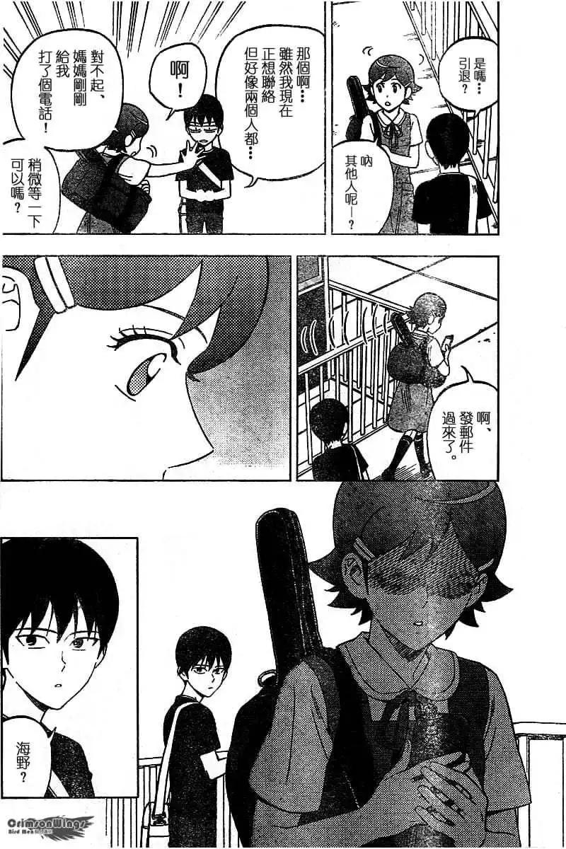 第37回 GIVE MY WORD9