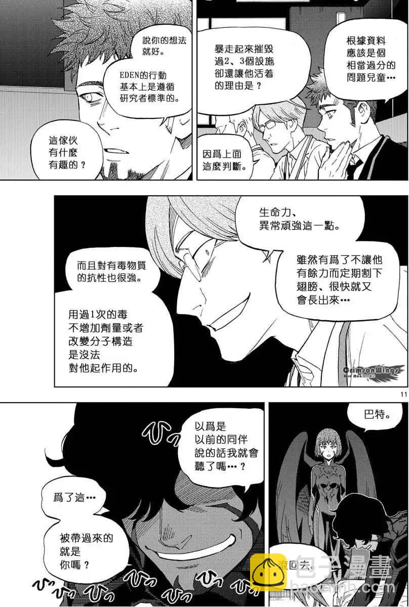 第40回10