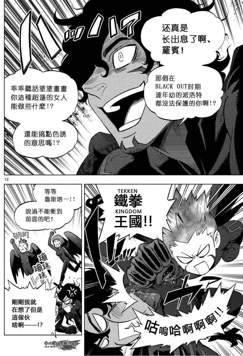 第40回11