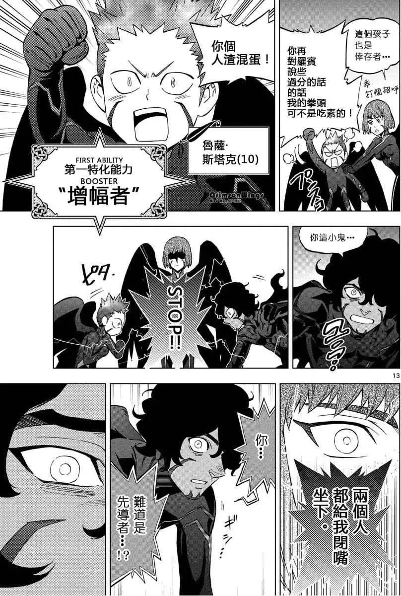 第40回12
