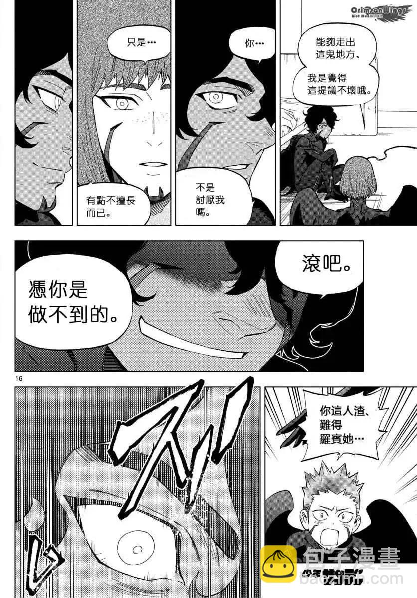 第40回15