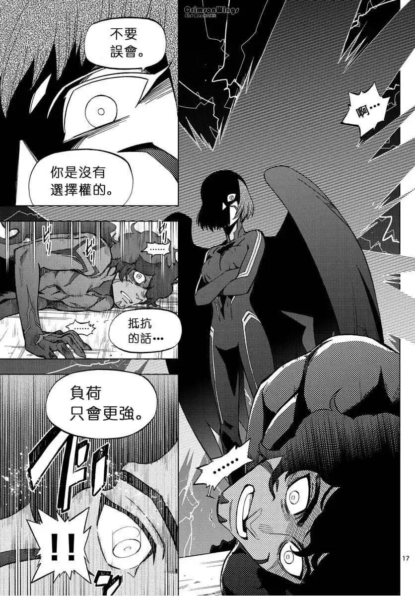 第40回16