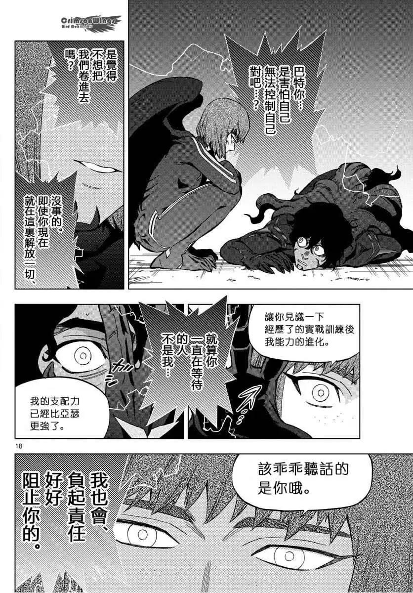 第40回17