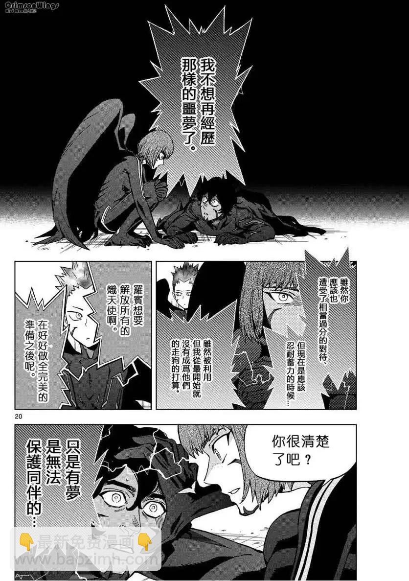 第40回19