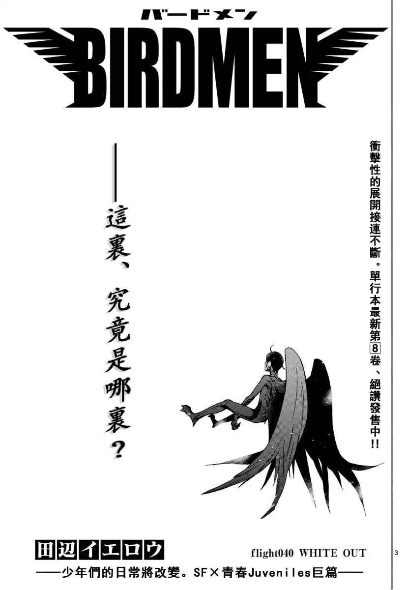 第40回2
