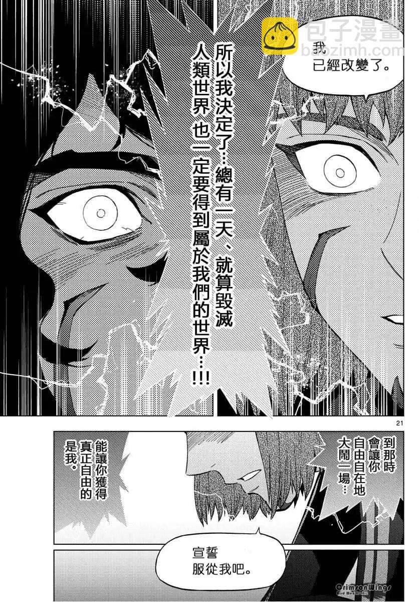 第40回20