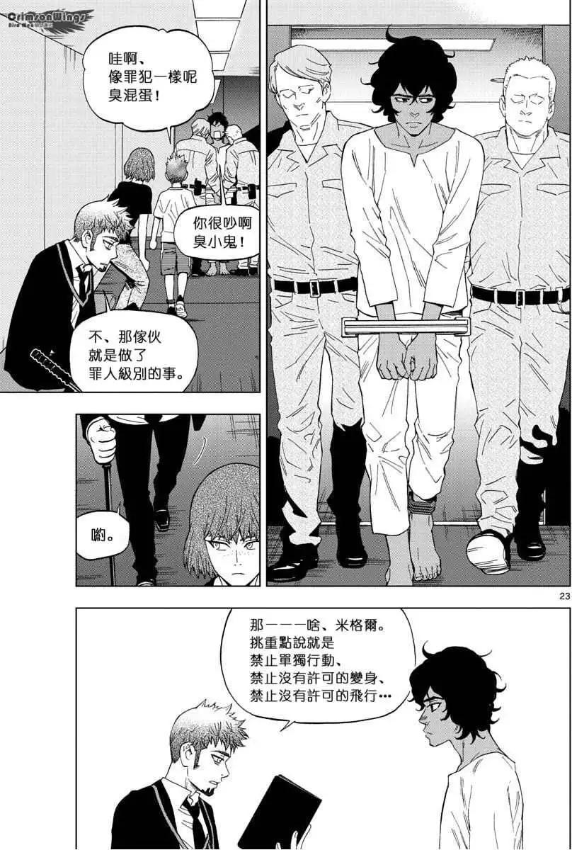 第40回22