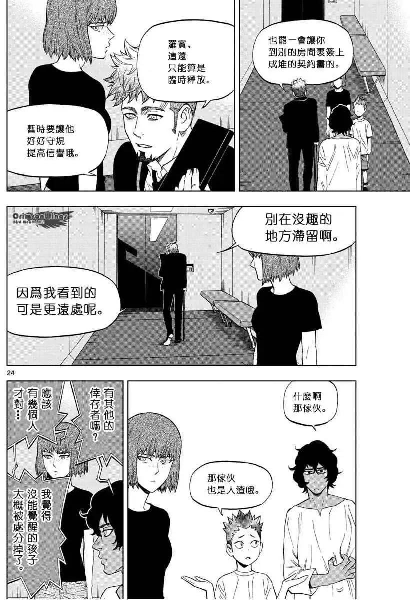 第40回23