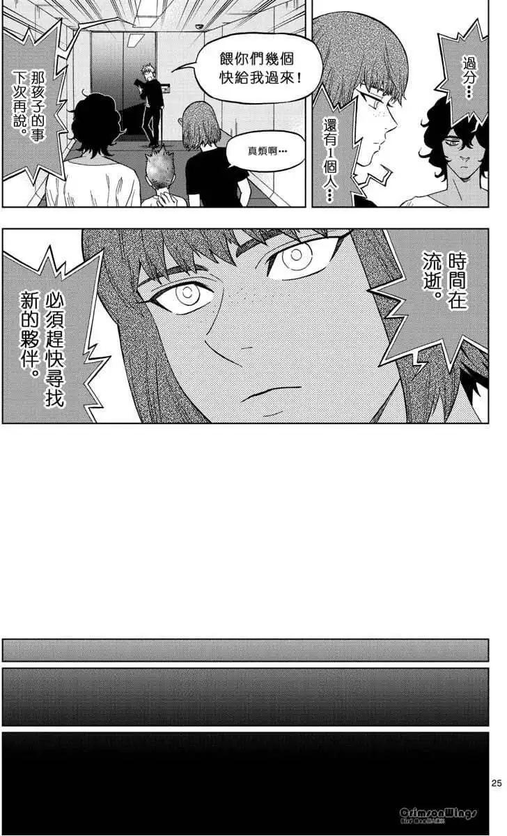 第40回24