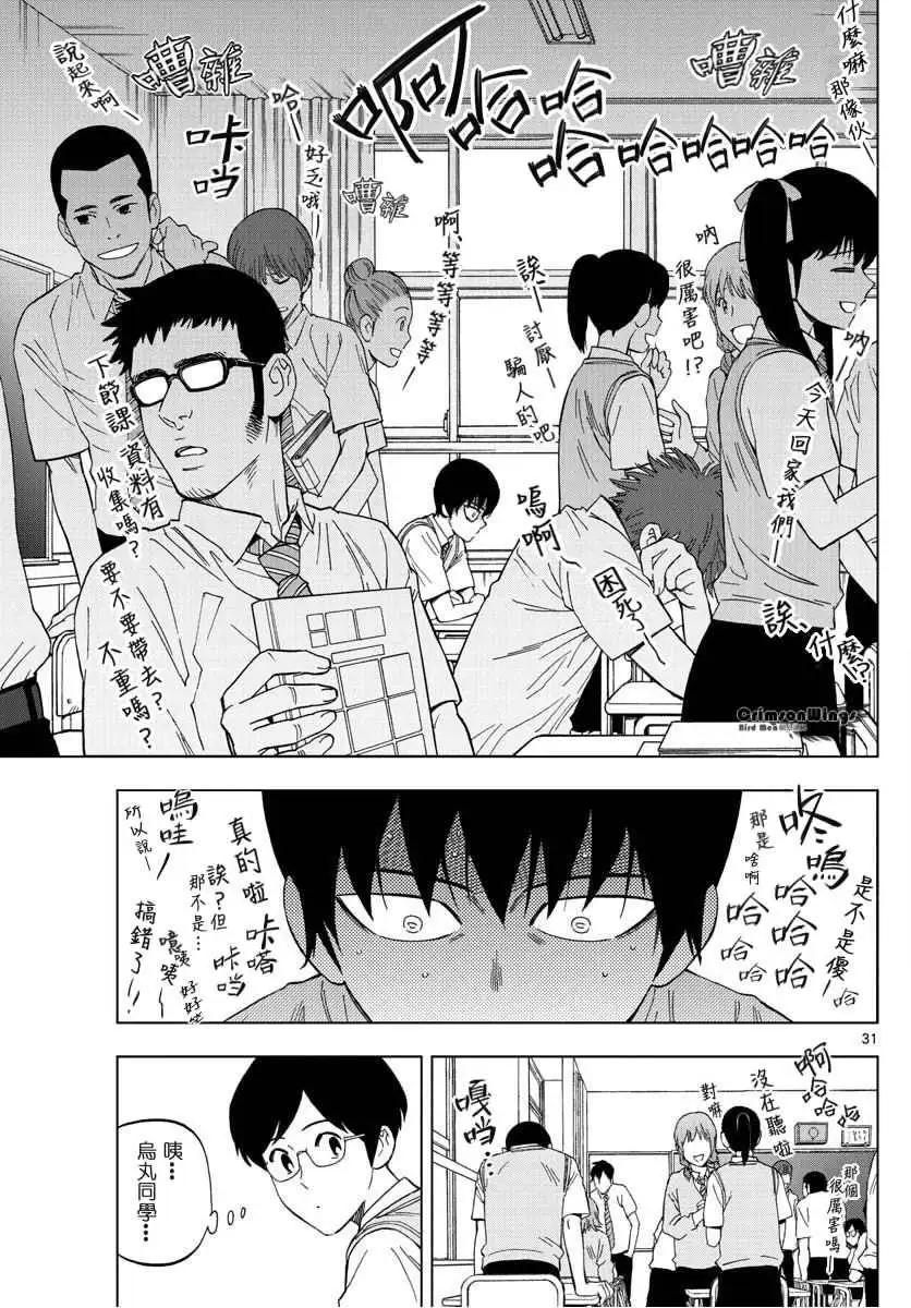 第40回29