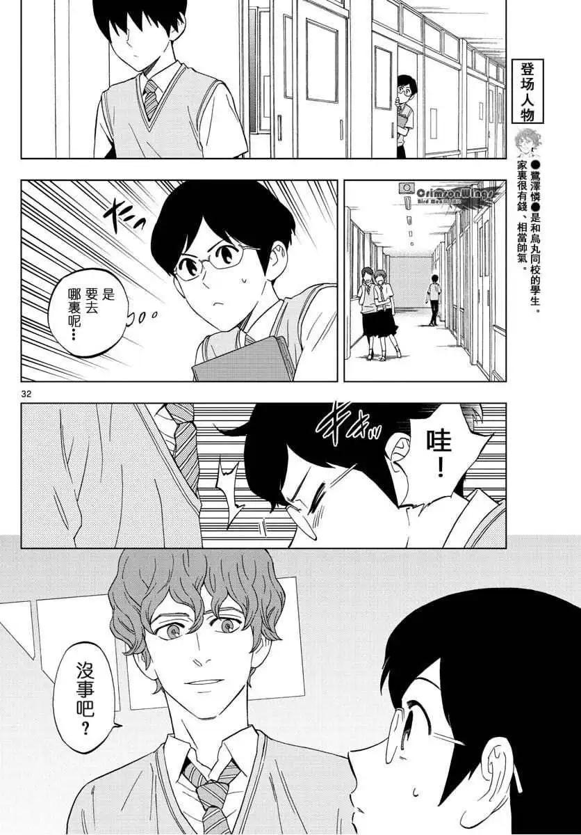 第40回30