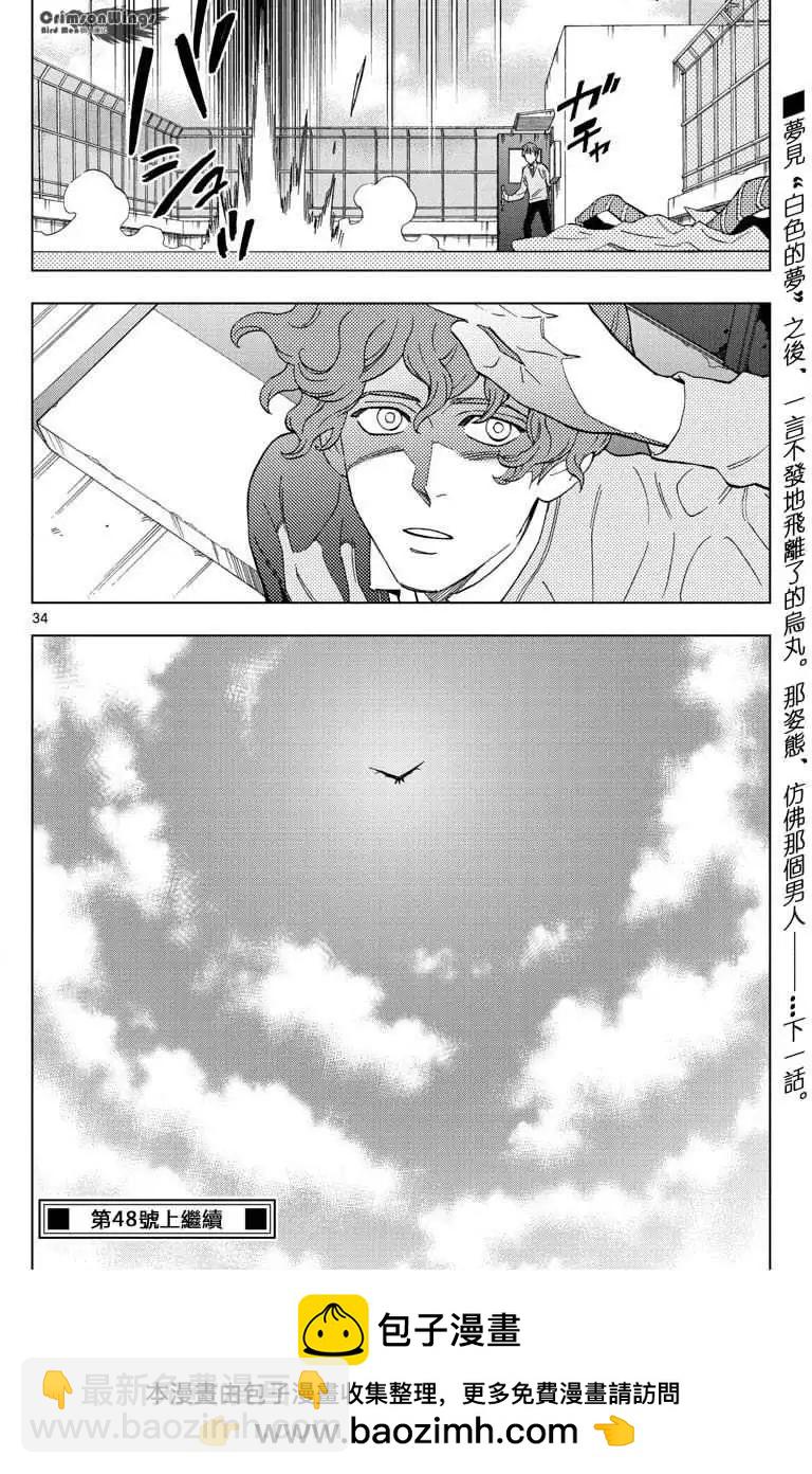 第40回32