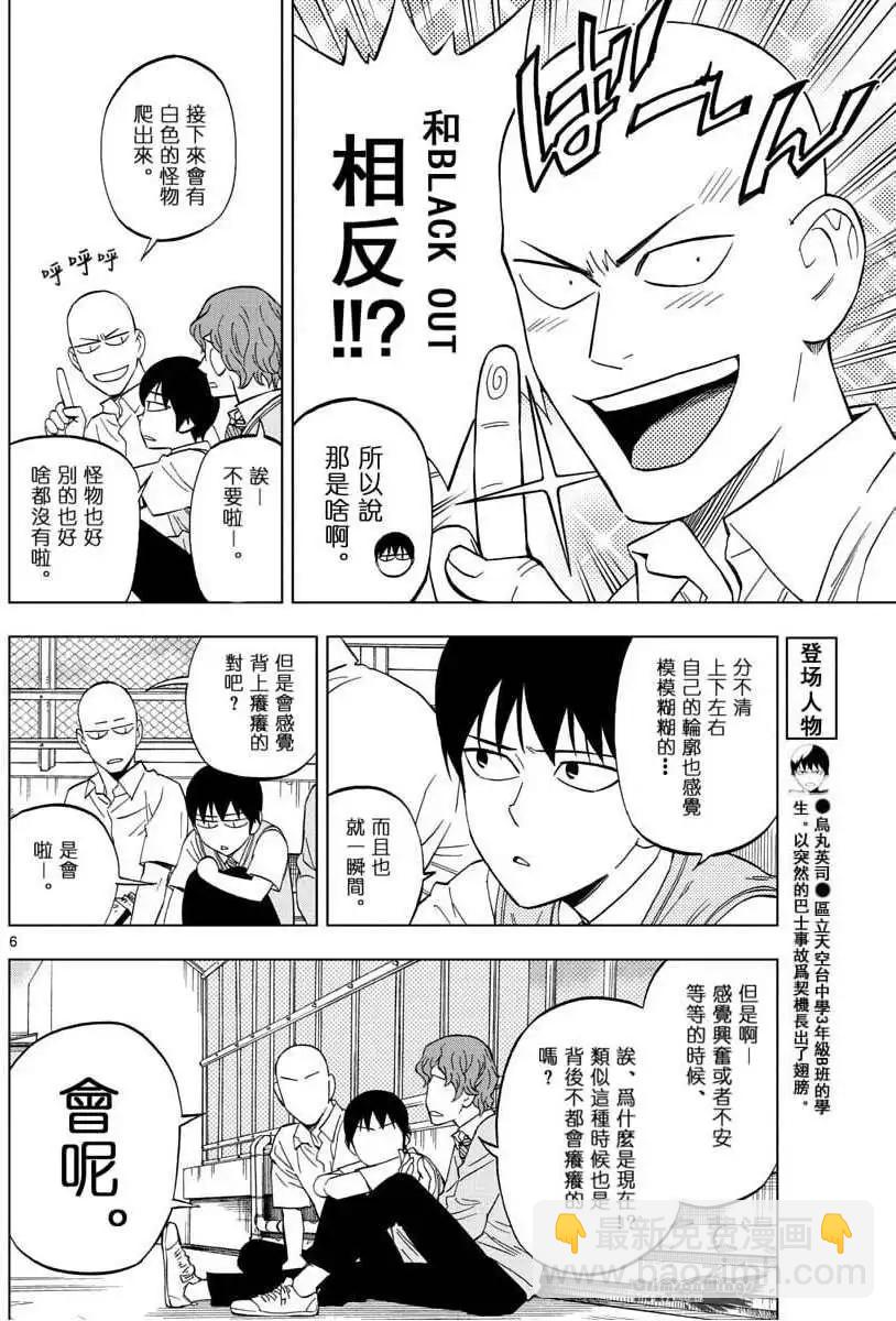 第40回5