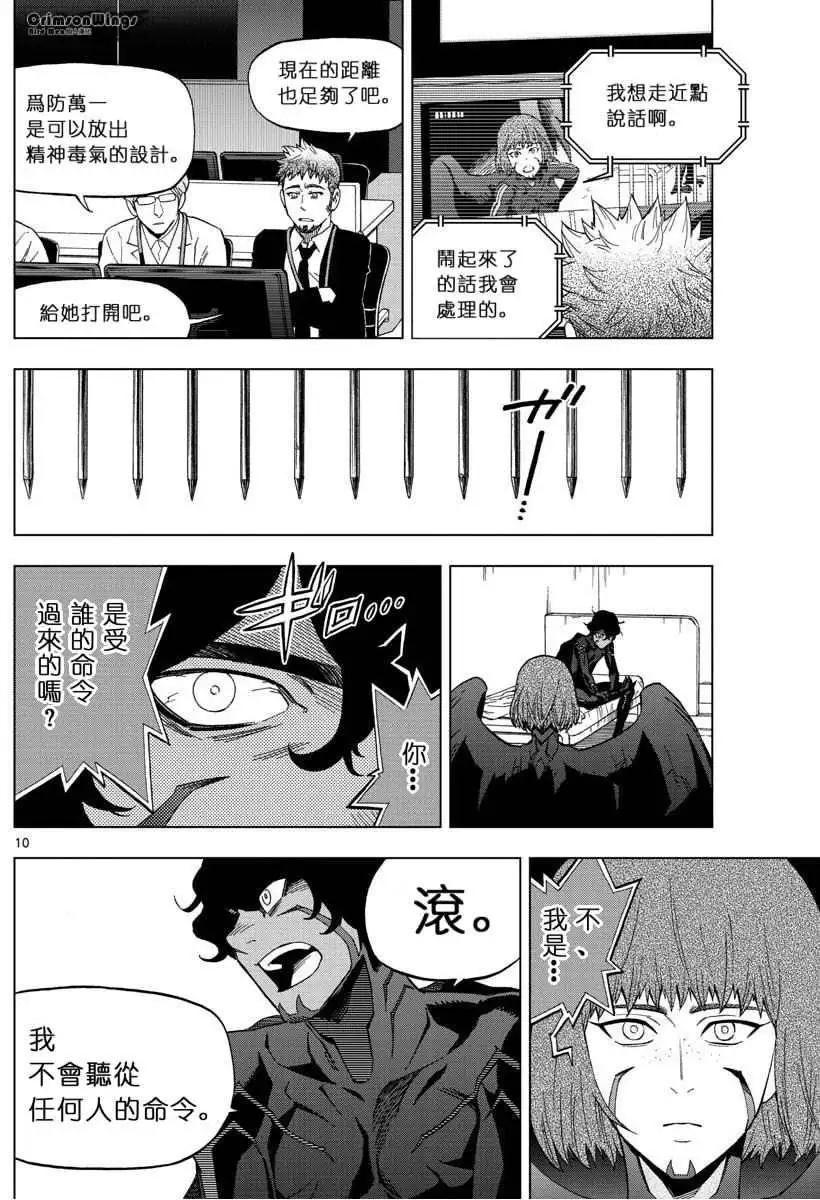 第40回9