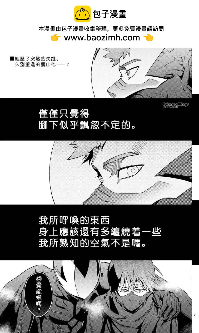 第44回1