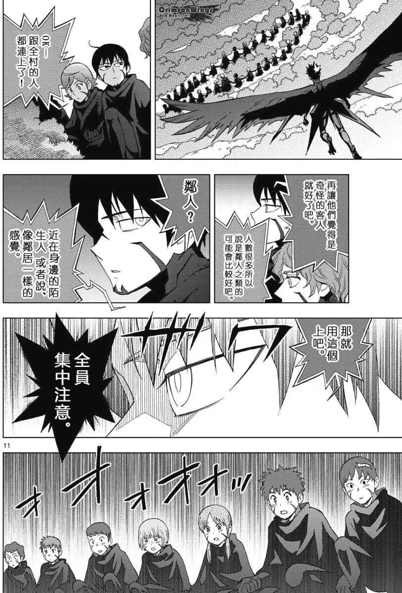 第44回10