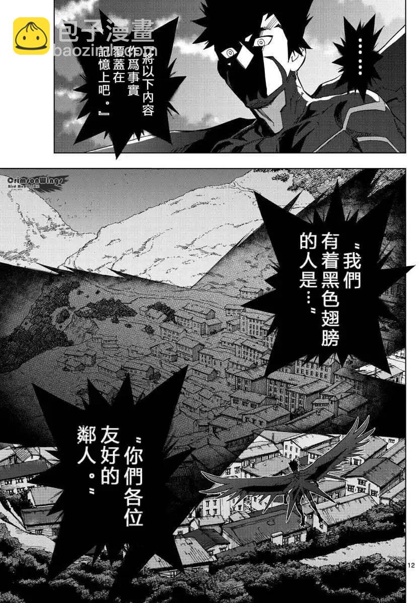 第44回11