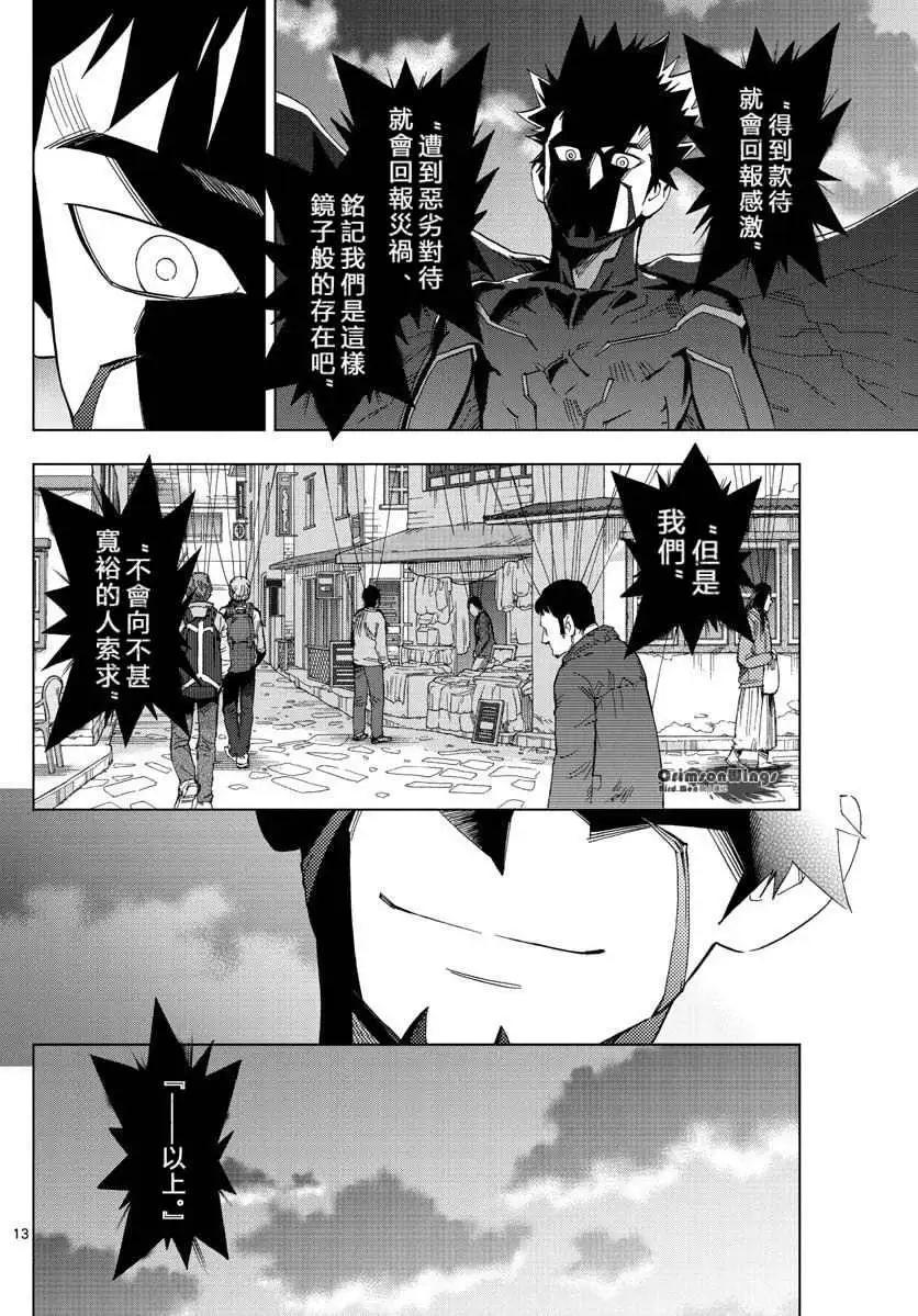 第44回12