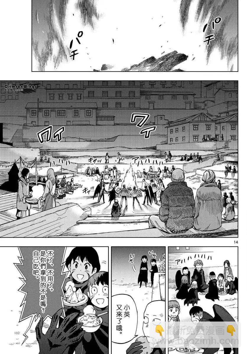 第44回13