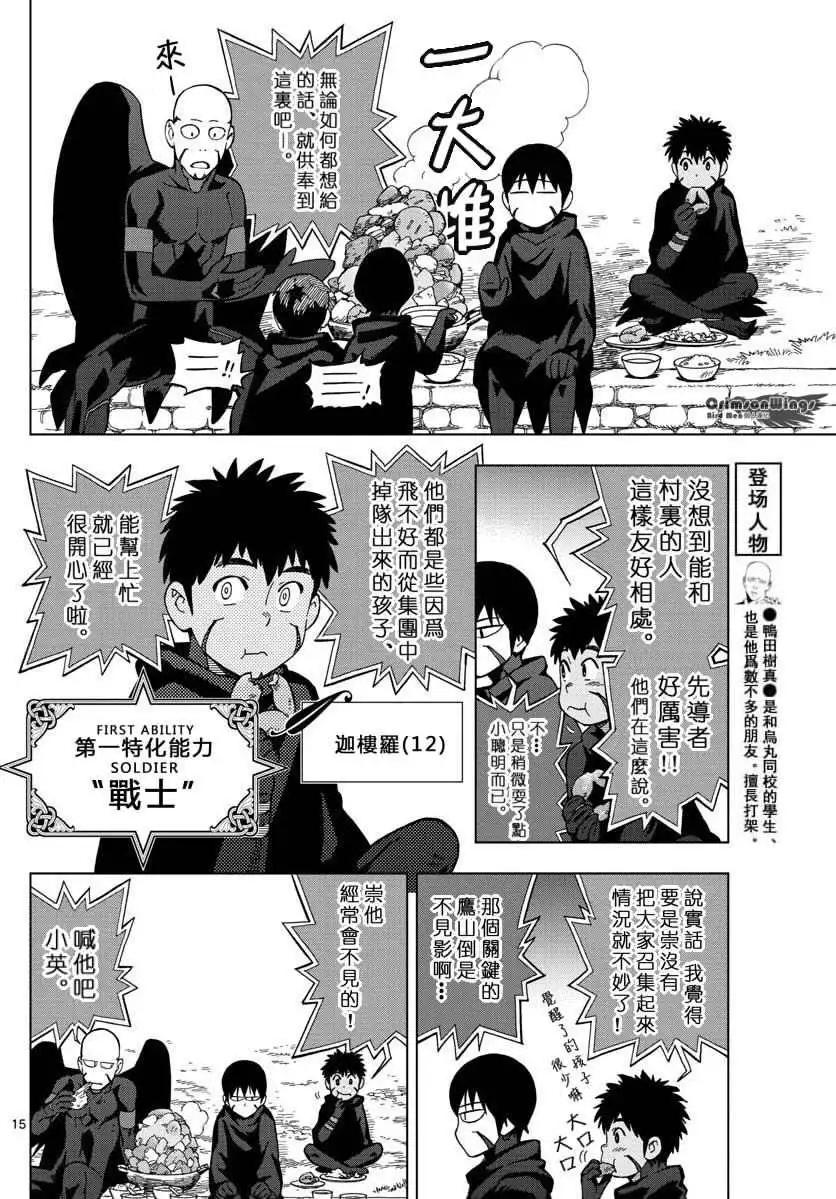 第44回14