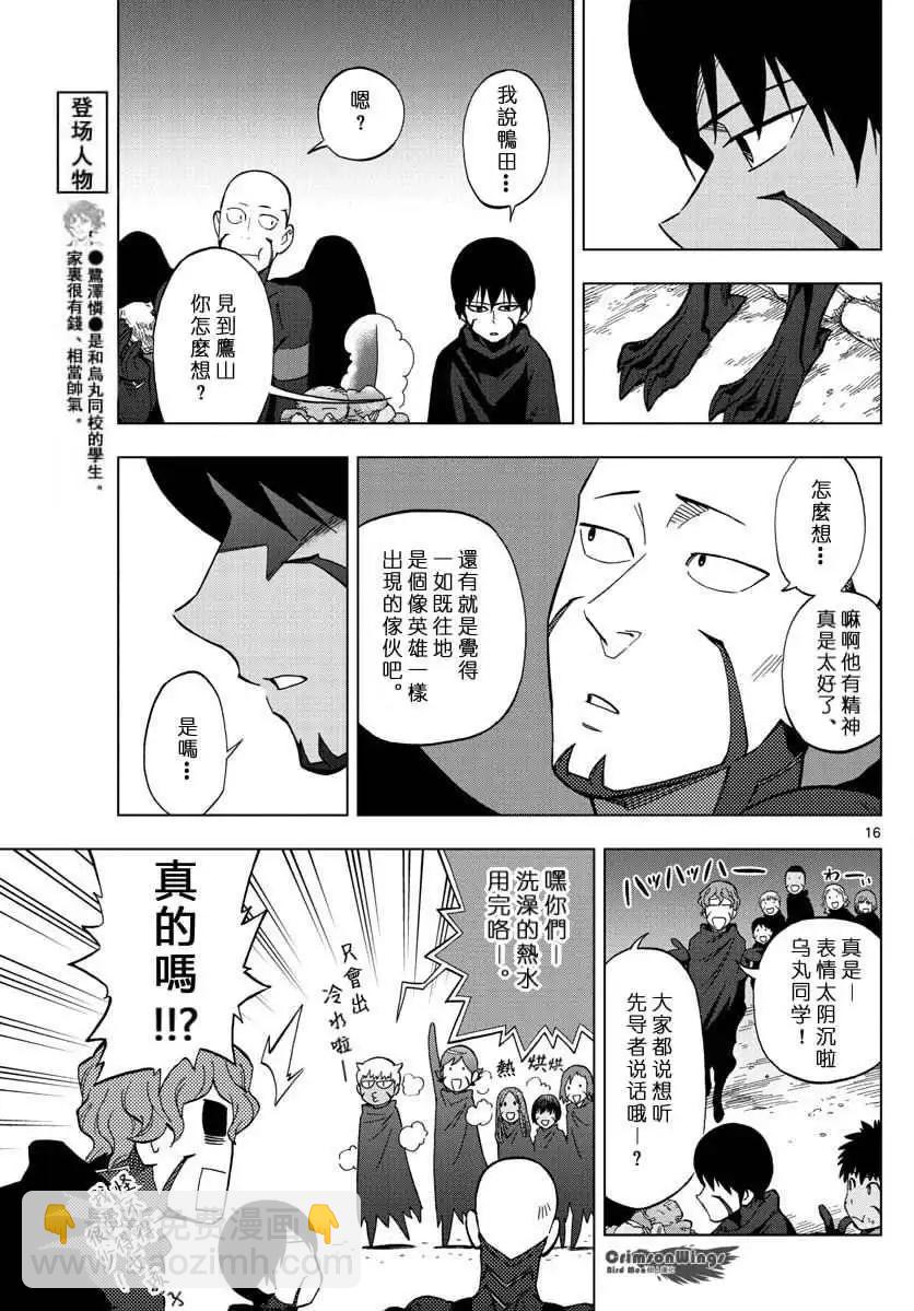 第44回15