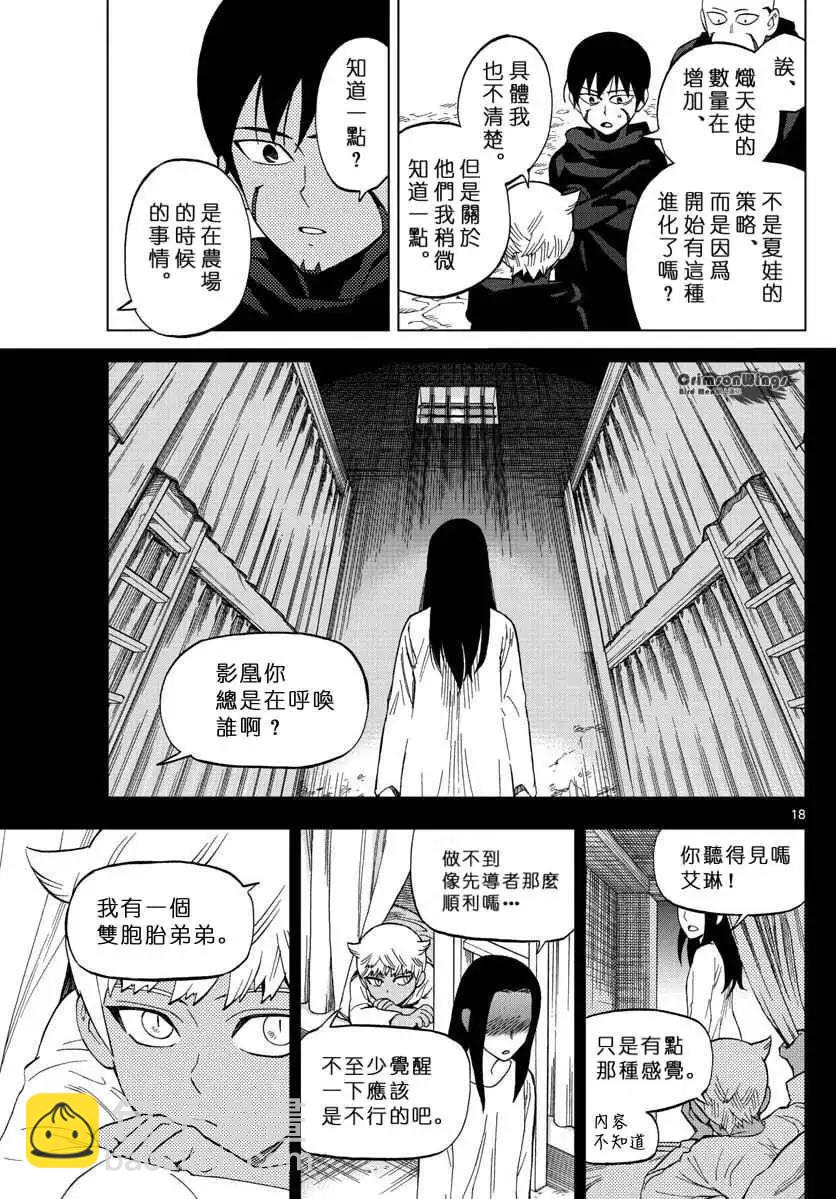 第44回17