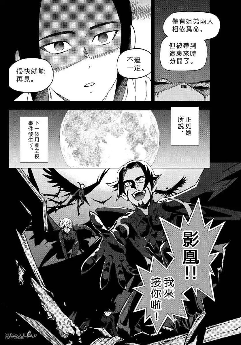 第44回18