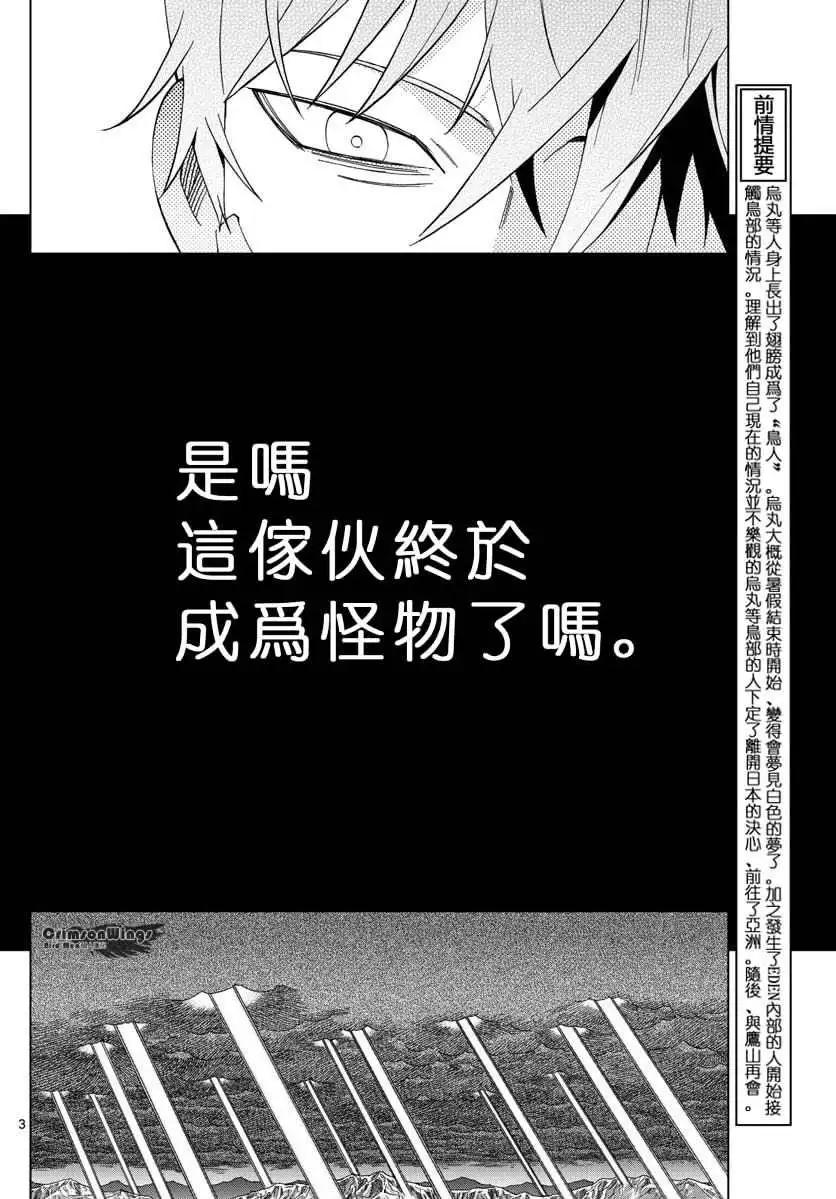 第44回2