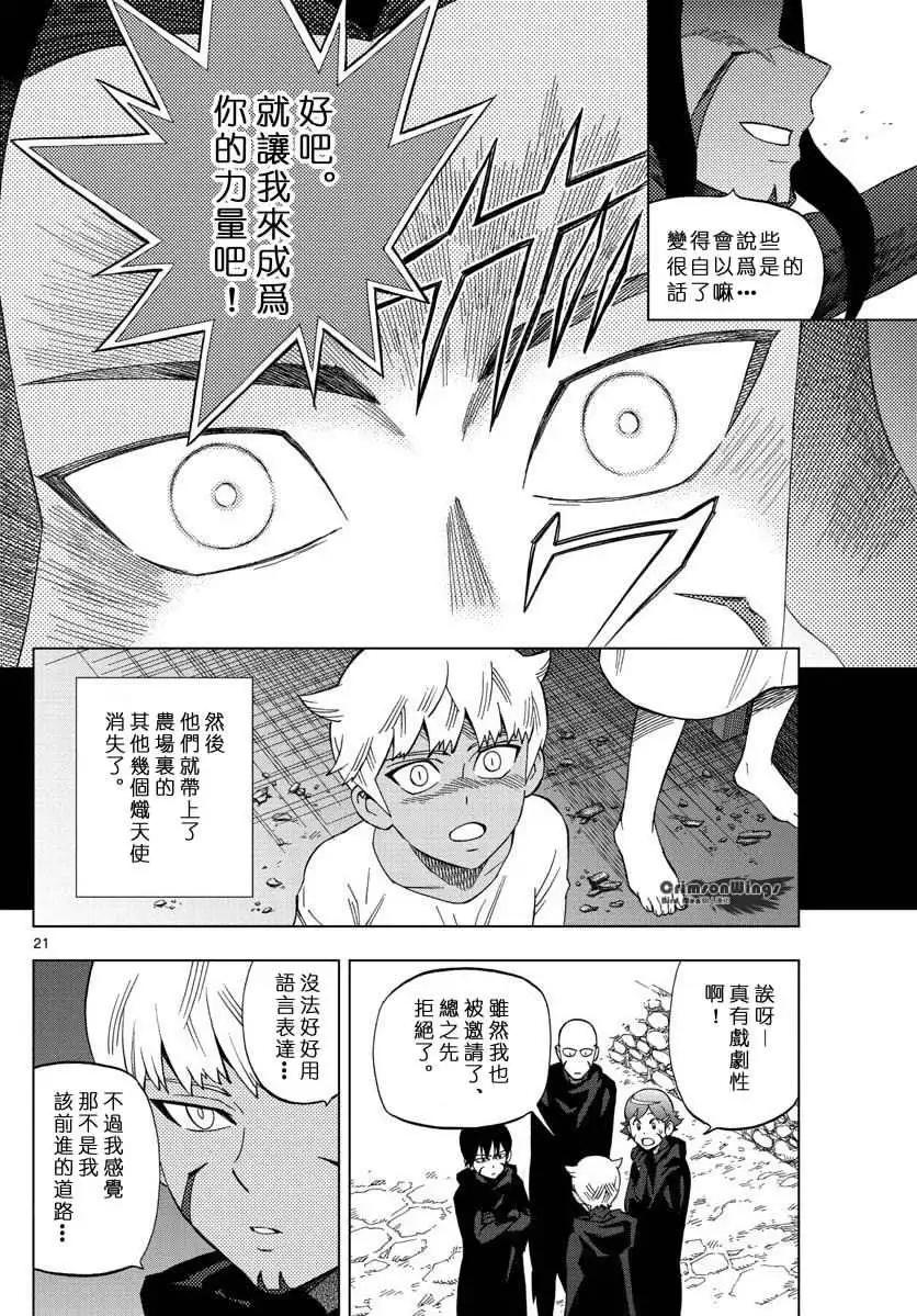 第44回20