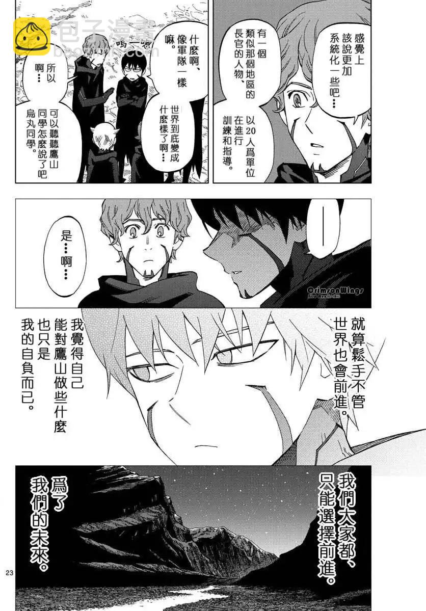 第44回22