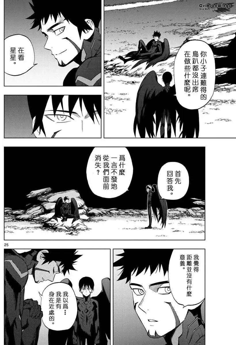 第44回24