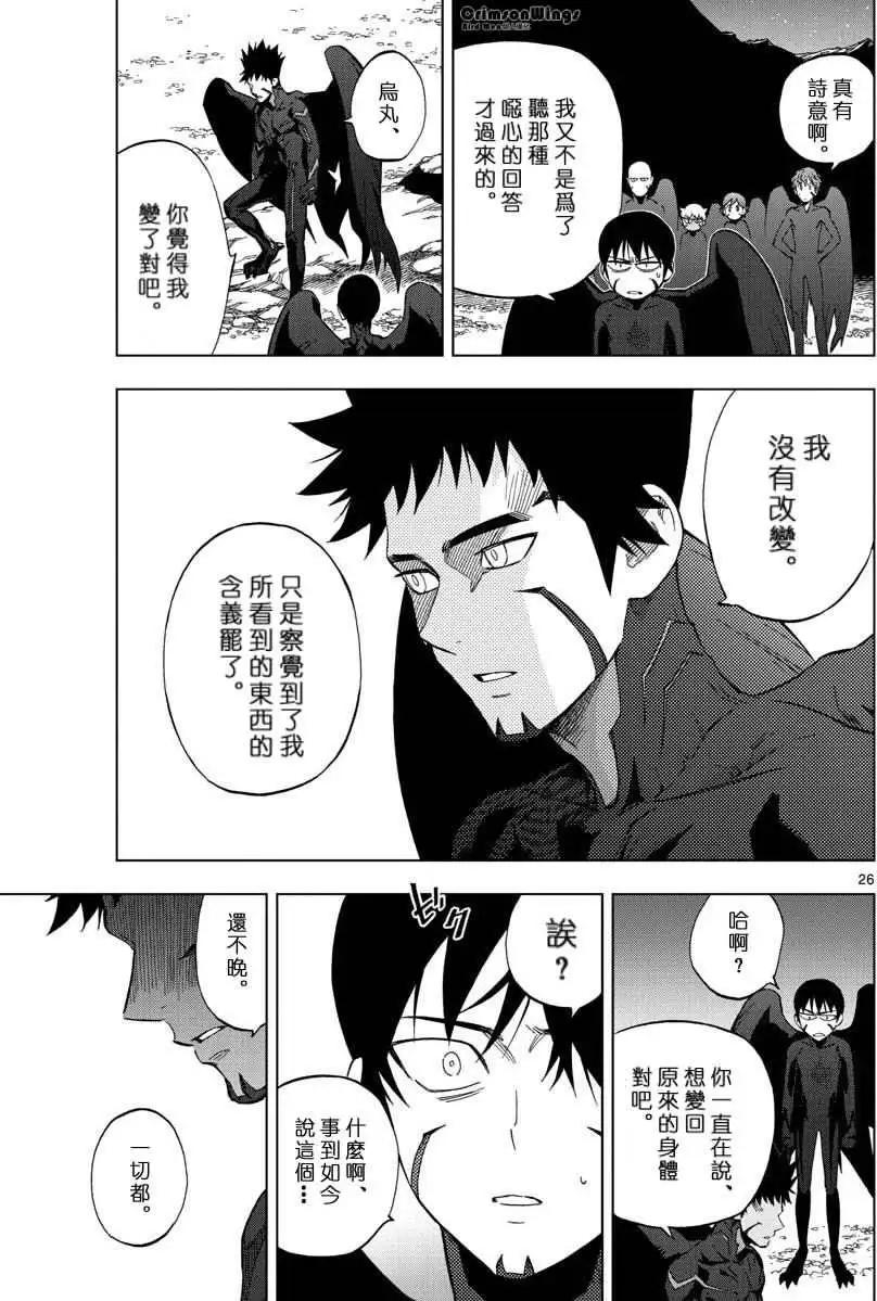 第44回25