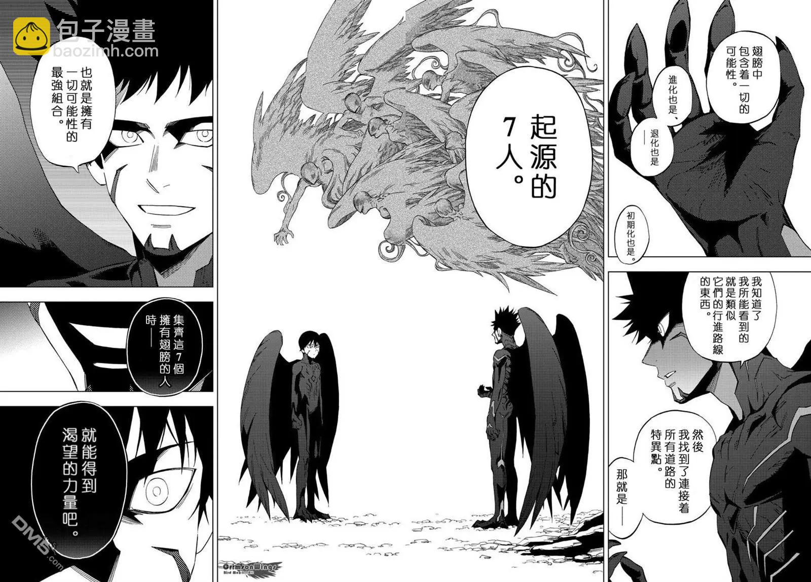 第44回26