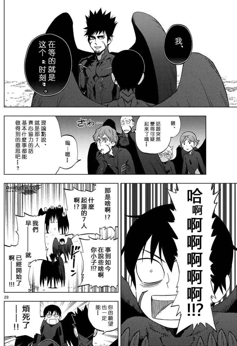 第44回27