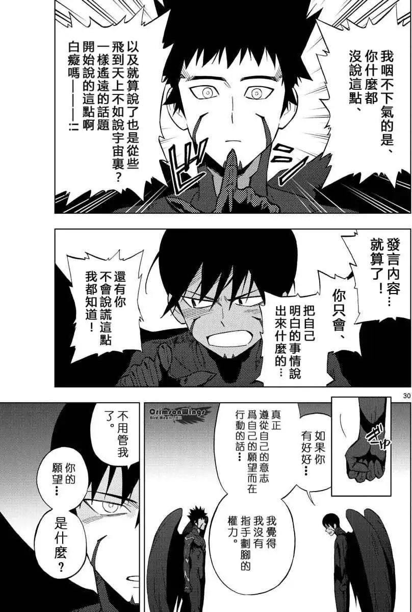 第44回28