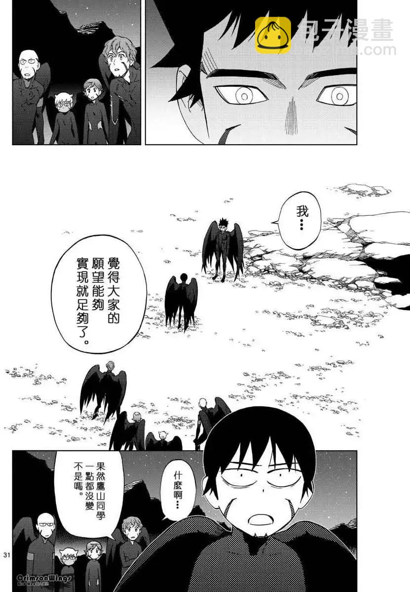 第44回29