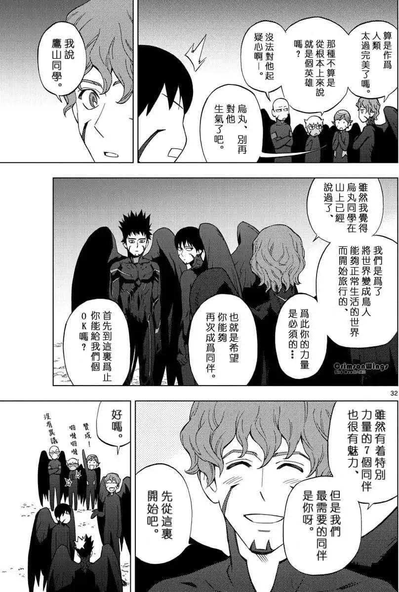第44回30