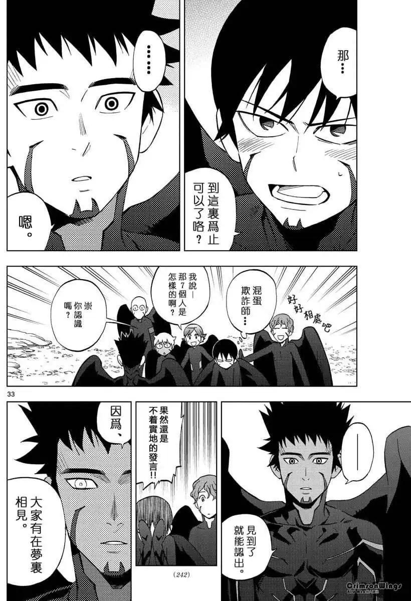 第44回31