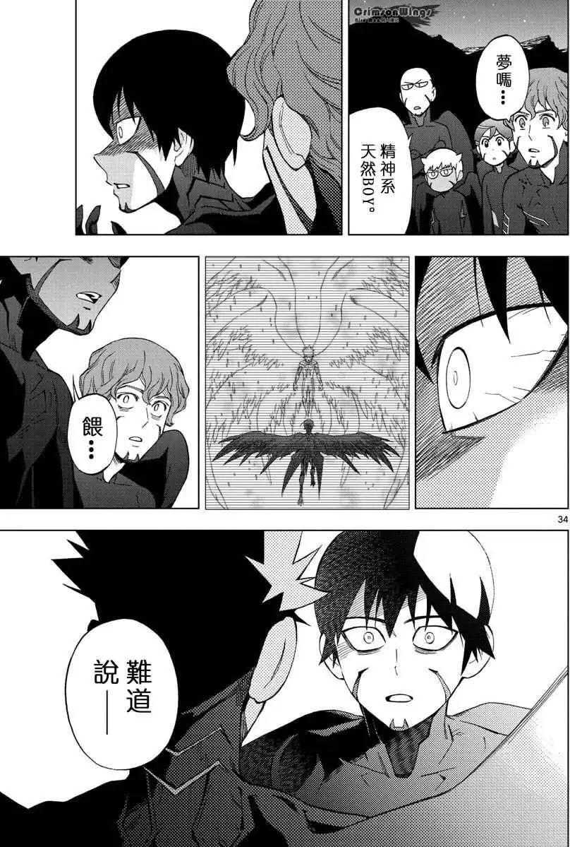 第44回32