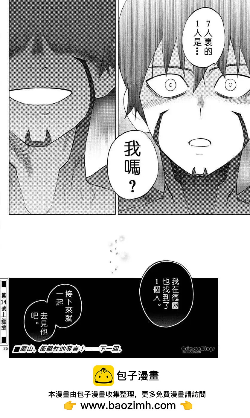 第44回33