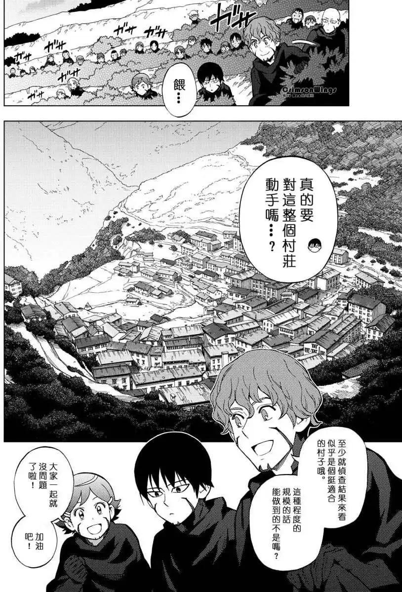 第44回8