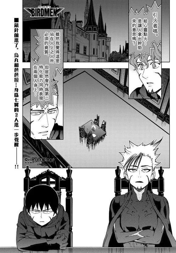 第47回 COME FLY WITH ME0