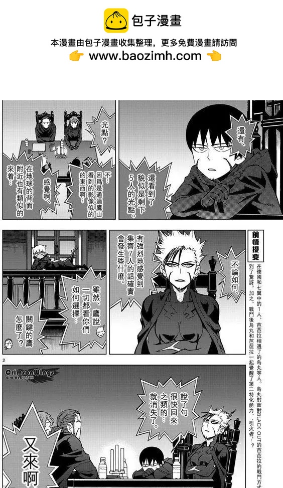 第47回 COME FLY WITH ME1