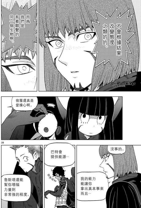 第47回 COME FLY WITH ME27